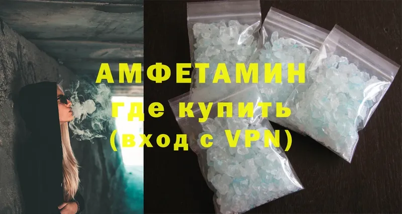 Amphetamine Premium  Бронницы 