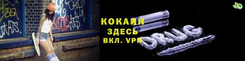 Кокаин VHQ Бронницы