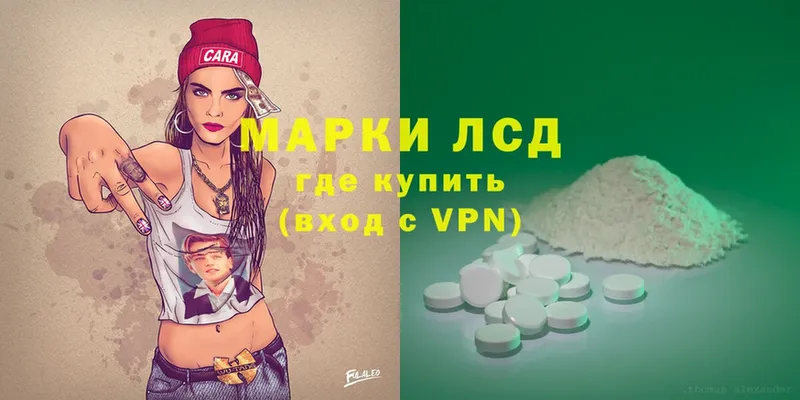 Лсд 25 экстази ecstasy  что такое наркотик  Бронницы 